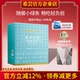 希芸膳食纤维粉胶原蛋白肽小绿条水溶性益生元 官方旗舰店官网正品
