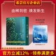 希芸益生菌蛋白核小球藻粉发量发根头发官方旗舰店官网正品