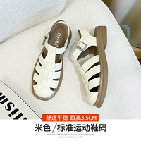 Бежевый, 322011м