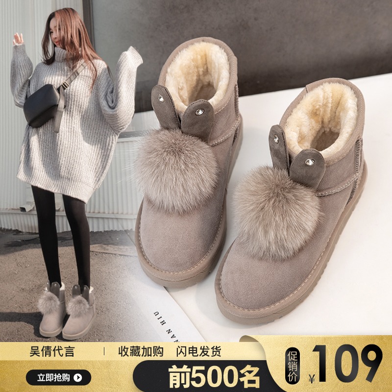 雪地靴女2020新款秋冬季百搭女鞋加绒加厚冬鞋短靴子保暖面包棉鞋