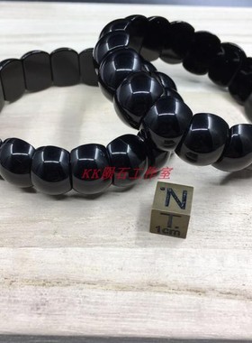 陨石工作室玻璃雷公墨冲击手牌