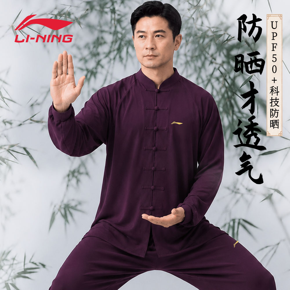 李宁太极服女舒适透气2026新款夏季男八段锦练功服高端太极拳表演