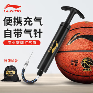 气筒打气充气 李宁打气筒打气针篮球足球皮球排球专用通用便携式