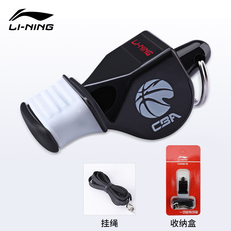 李宁专业口哨高音频轻易吹响