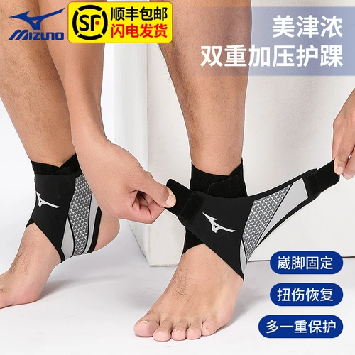 Mizuno, профессиональное защитное снаряжение, тонкий защитный чехол, фиксаторы в комплекте