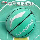 李宁篮球7号反伍比赛韦德室内外正品 手感之王PU专业训练成人礼物