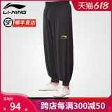 Li Ning, летние штаны для единоборств, фонарь