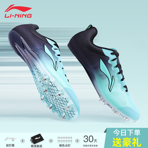 李宁田径钉鞋专业训练