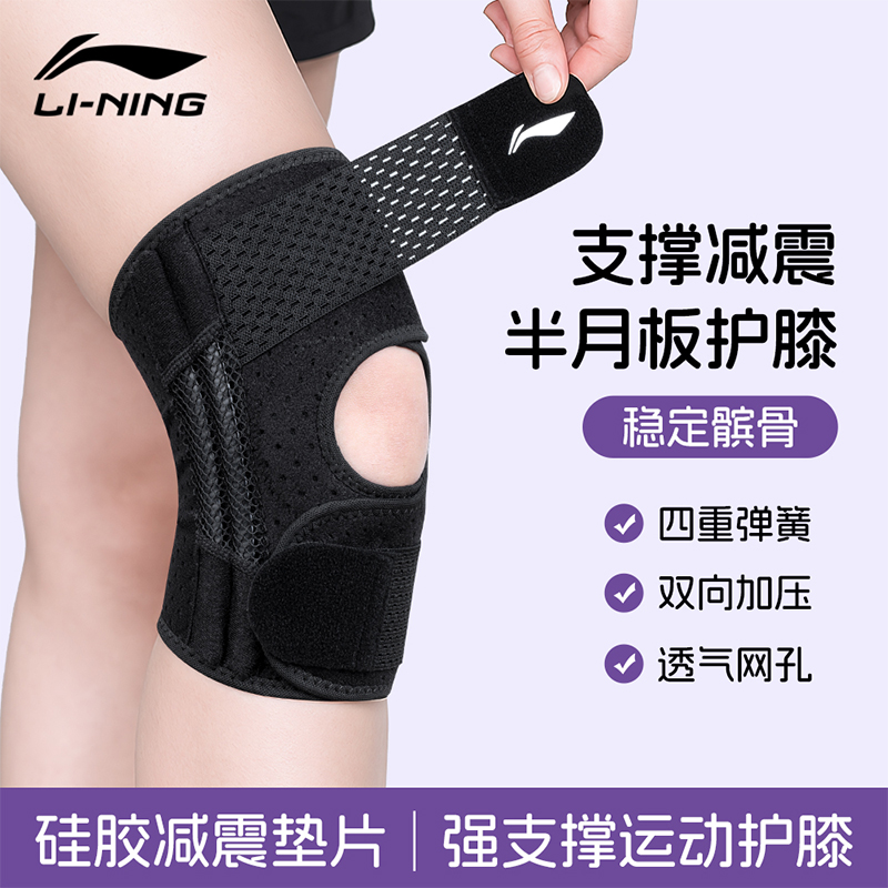 专业防护双重垫片防护弹簧支撑