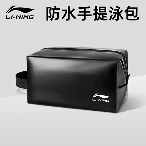 游泳收纳包干湿分离防泼水大容量