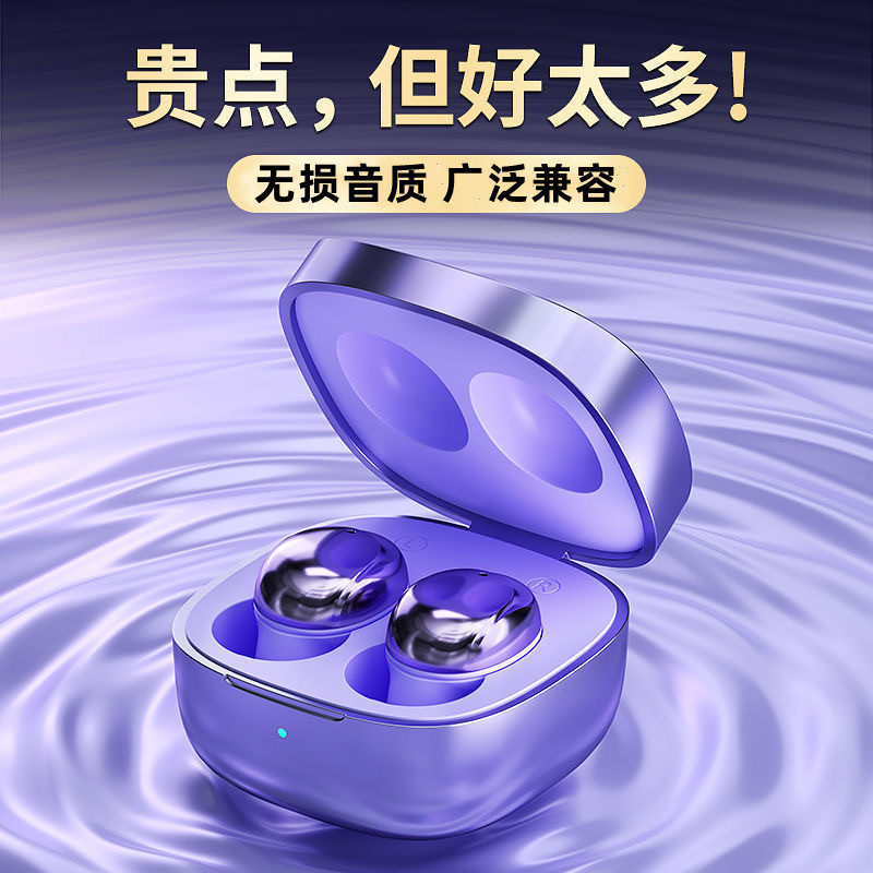 XY-30蓝牙耳机男生女生款高颜值新款无线运动型入耳式久戴不痛