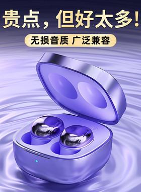 XY-30蓝牙耳机男生女生款高颜值新款无线运动型入耳式久戴不痛