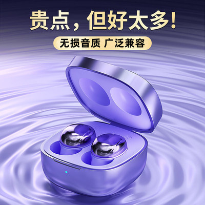 入耳式软塞紫色高音质迷你小巧