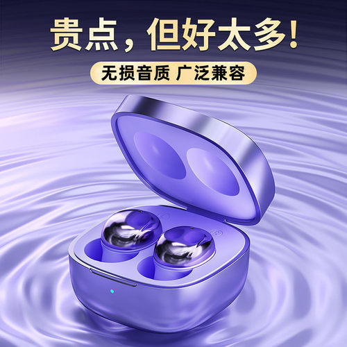 入耳式软塞紫色高音质迷你小巧