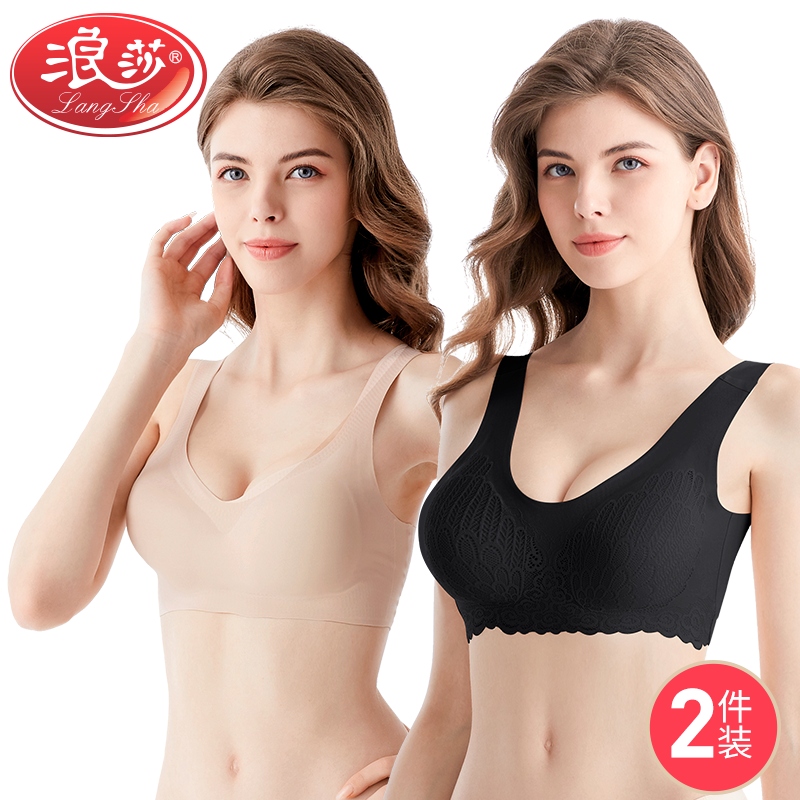 浪莎运动文胸内衣女无钢圈聚拢冰丝背心式夏季薄胸罩调整美背无痕