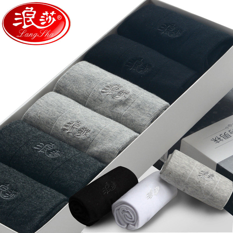 浪莎男袜中筒袜男士袜子棉袜商务短袜运动夏季防臭四季吸汗透气