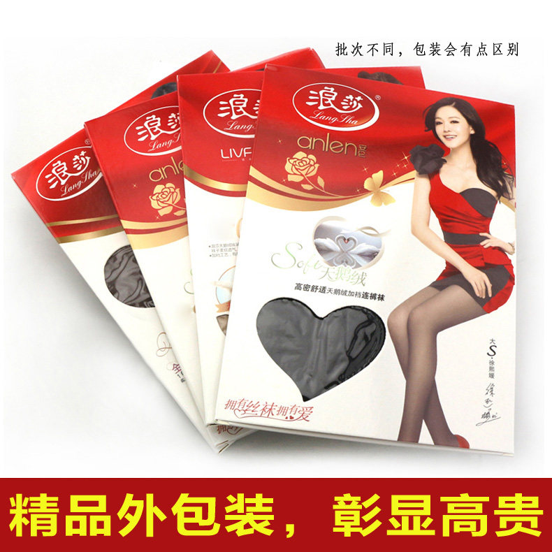 Chaussettes - collants NO.98357 - Ref 757647 Image 5