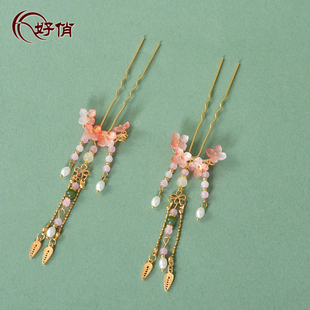 古风汉服头饰流苏步摇发钗中式国风u钗发饰古装表演配饰灵动簪子