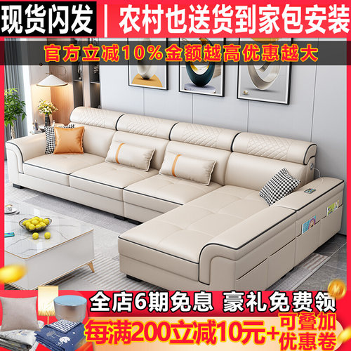 布艺沙发客厅简约现代轻奢大小户型家用科技Q布乳胶家具组合套装