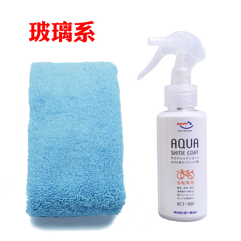 Outils pour vélo AZSMOOTH - Ref 2280519 Image 3