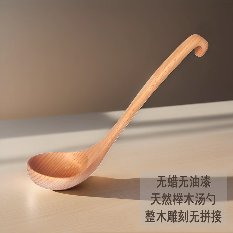 无漆无蜡榉木勺子木汤勺 无拼接长柄木质木制实木头粥勺火锅勺子