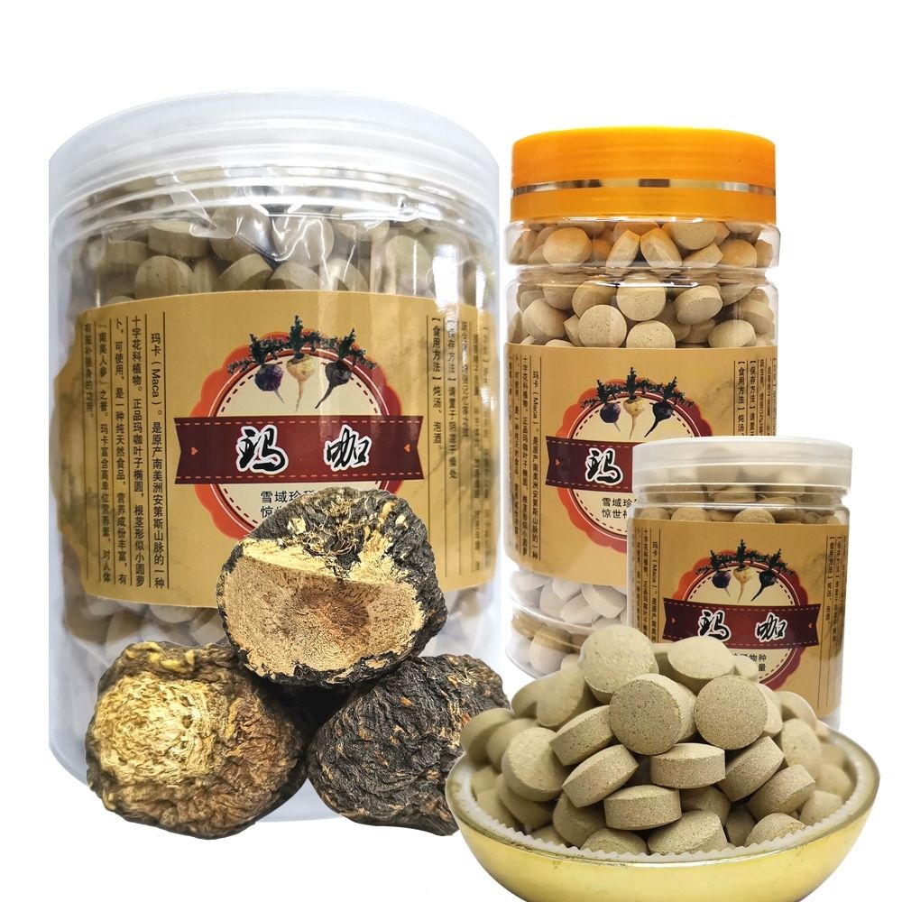 正品云南丽江黑玛卡磨粉压力成片正宗高海拔黑玛卡新货食用方便