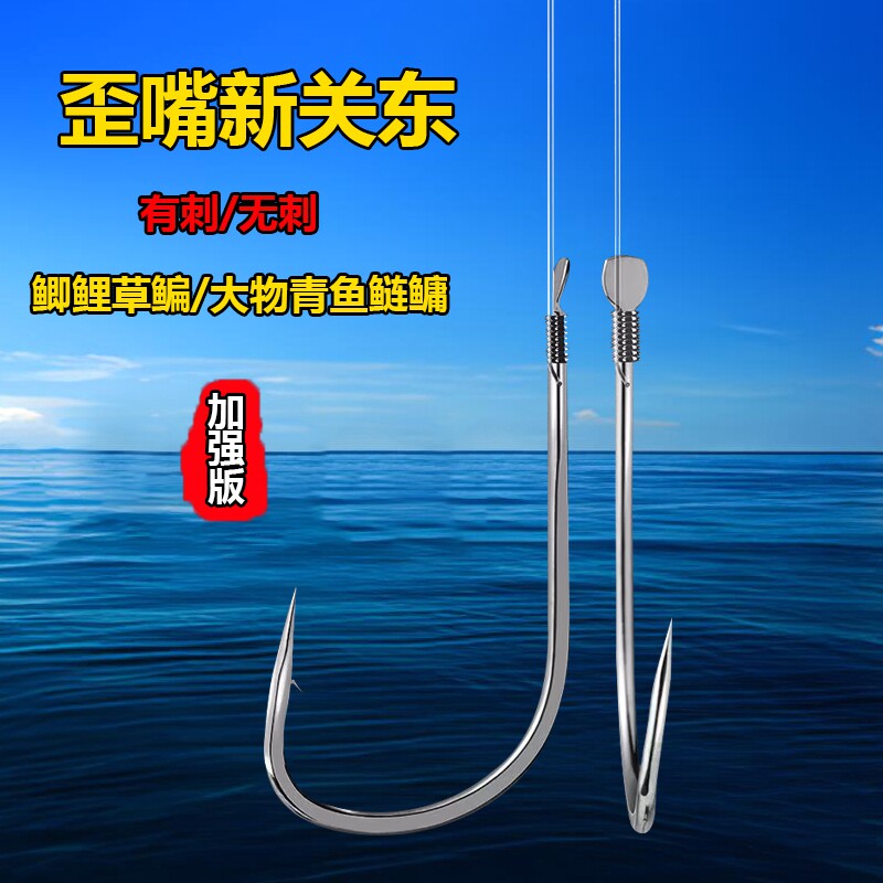 子线双钩手工精绑好成品歪嘴新关东鱼钩鲢鳙钩大物青鲫鲤草钓鱼钩