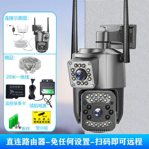 双目双画面无线摄像头手机远程wifi高清夜视家用监控器有线摄像头