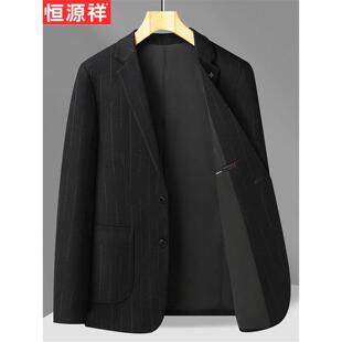 恒源祥男士高端羊毛西服冬季厚款中年商务正装修身毛呢休闲外套