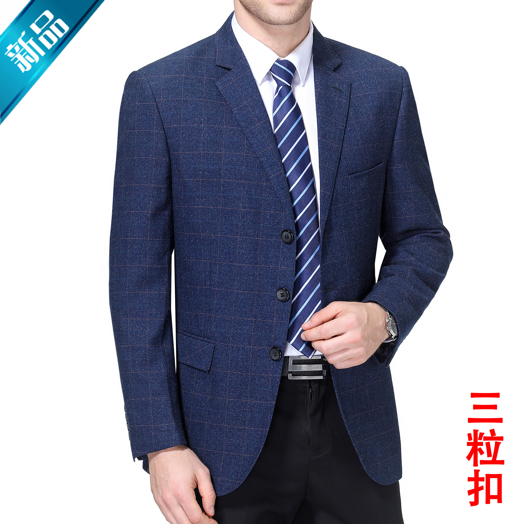 恒源祥男士三粒扣羊毛西服秋冬厚款毛料西装上衣高档商务休闲外套