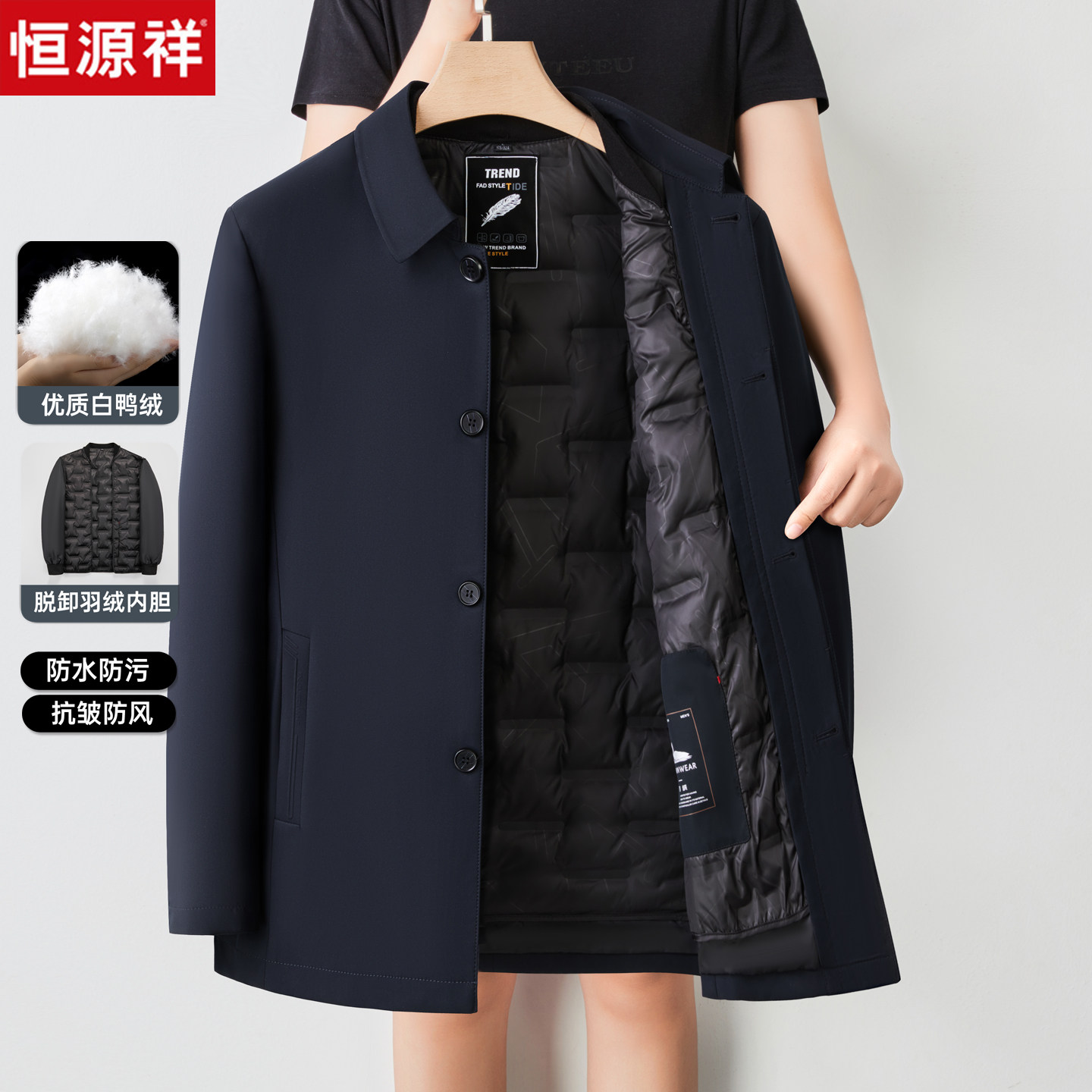 恒源祥男士羽绒夹克保暖加厚外套行政商务休闲爸爸装秋冬款羽绒服