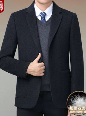 恒源祥男士双面羊绒呢子西服外套加厚羽绒内胆羊毛便服单西装