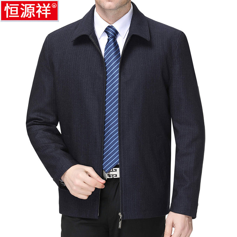 恒源祥爸爸装春秋季羊毛外套宽松中年人男士商务休闲翻领夹克上衣
