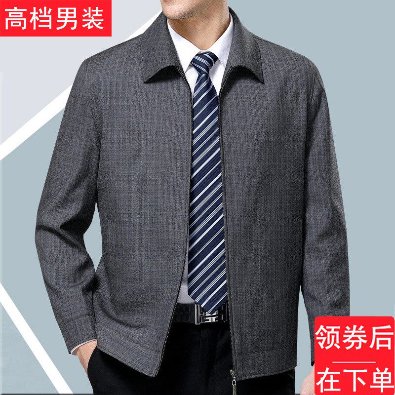 恒源祥男装夹克男春秋装中老年休闲羊毛料翻领外套中年爸爸装上衣