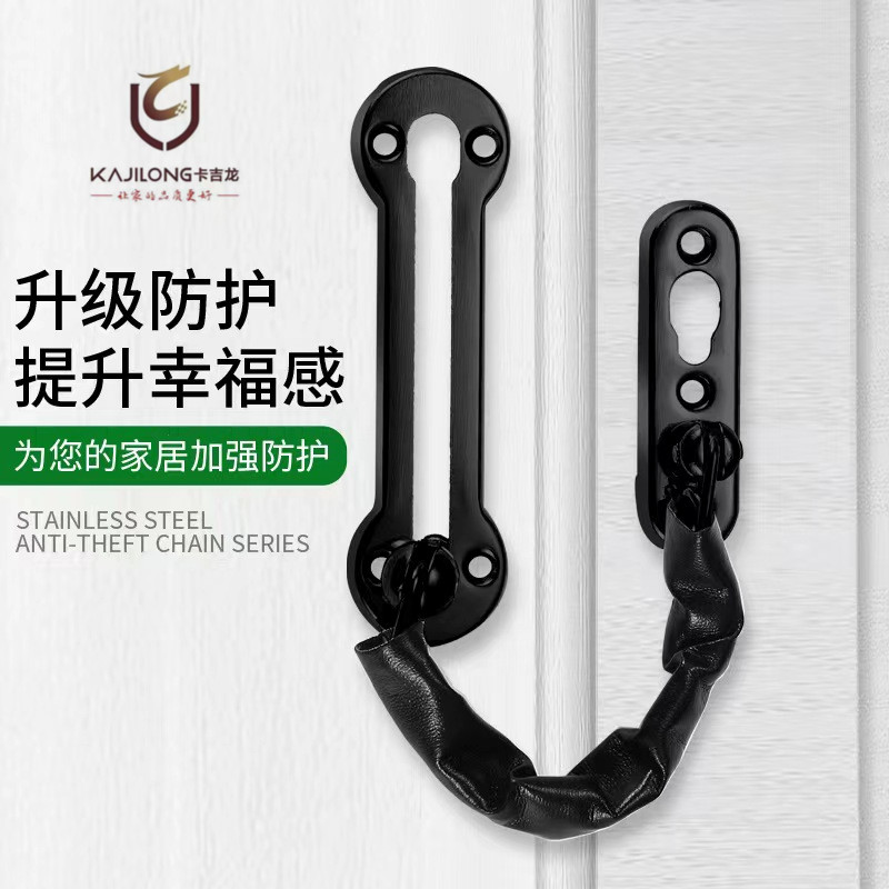 不锈钢防盗扣门链防盗链安全链条卡扣反锁门栓插销酒店宾馆门锁链