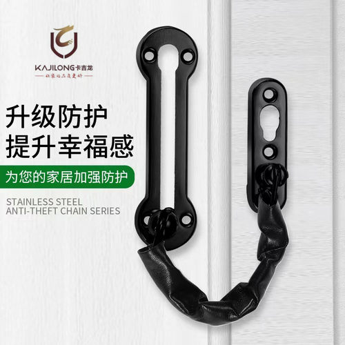 不锈钢防盗扣门链防盗链安全链条卡扣反锁门栓插销酒店宾馆门锁链