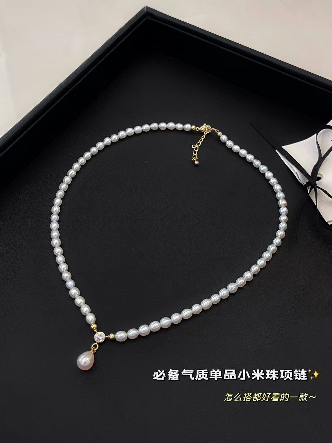 单颗吊坠珍珠项链简约气质4-5mm天然淡水珍珠一颗7mm左右水滴珍珠图片