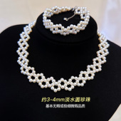 设计S925银颈链手链轻奢两件套装 法式 纯手工编织天然淡水珍珠花式