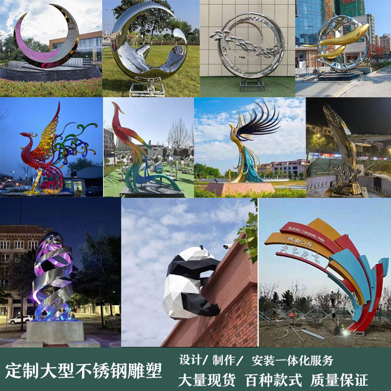 不锈钢月亮圆环雕塑定制户外金属抽象地标镜面水滴创意景观摆件