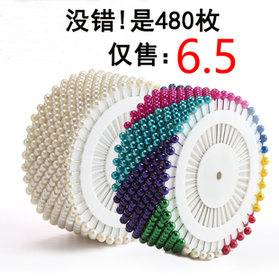 饰品花艺花店用品彩色大头针婚庆喜庆包装 珠针固定定位鲜花装 材料