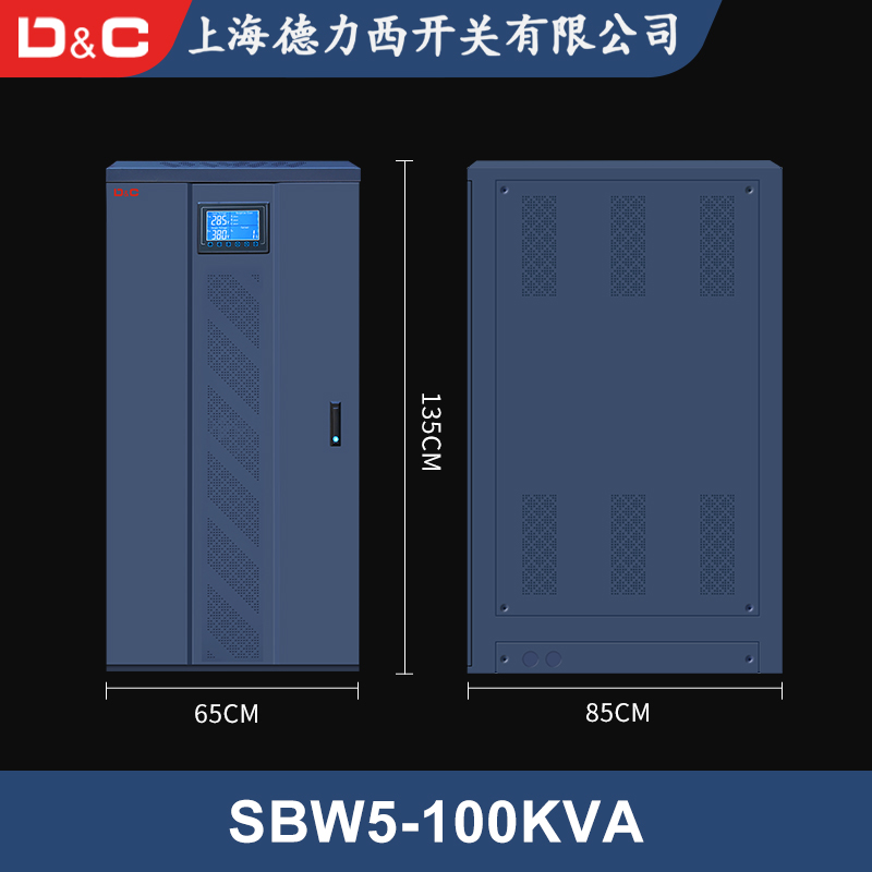 100kva上海德力西开关SBW三相大功率稳压器380v 50kw 120 150工业 五金/工具 单/三相全自动稳压器 原图主图