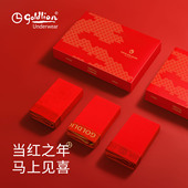 Goldlion 四角纯棉袜子礼盒 马年红色平角裤 金利来本命年男士 内裤