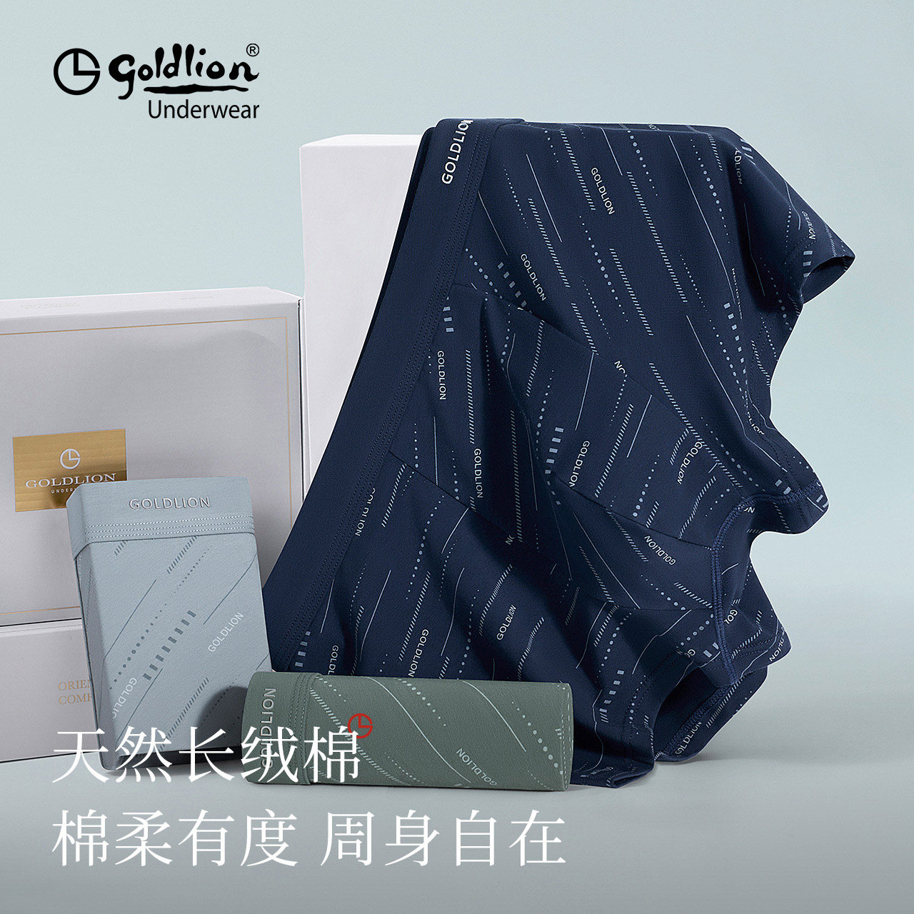 金利来风系列男士内裤60S长绒棉7A抗菌男款印花透气纯棉四角裤,女士内衣/男士内衣/家居服,男平角内裤,淘宝优惠券,粉丝福利购,淘宝优惠卷