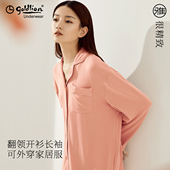 珊瑚绒 棉 金利来女士家居服睡衣两件套 莫代尔 清仓
