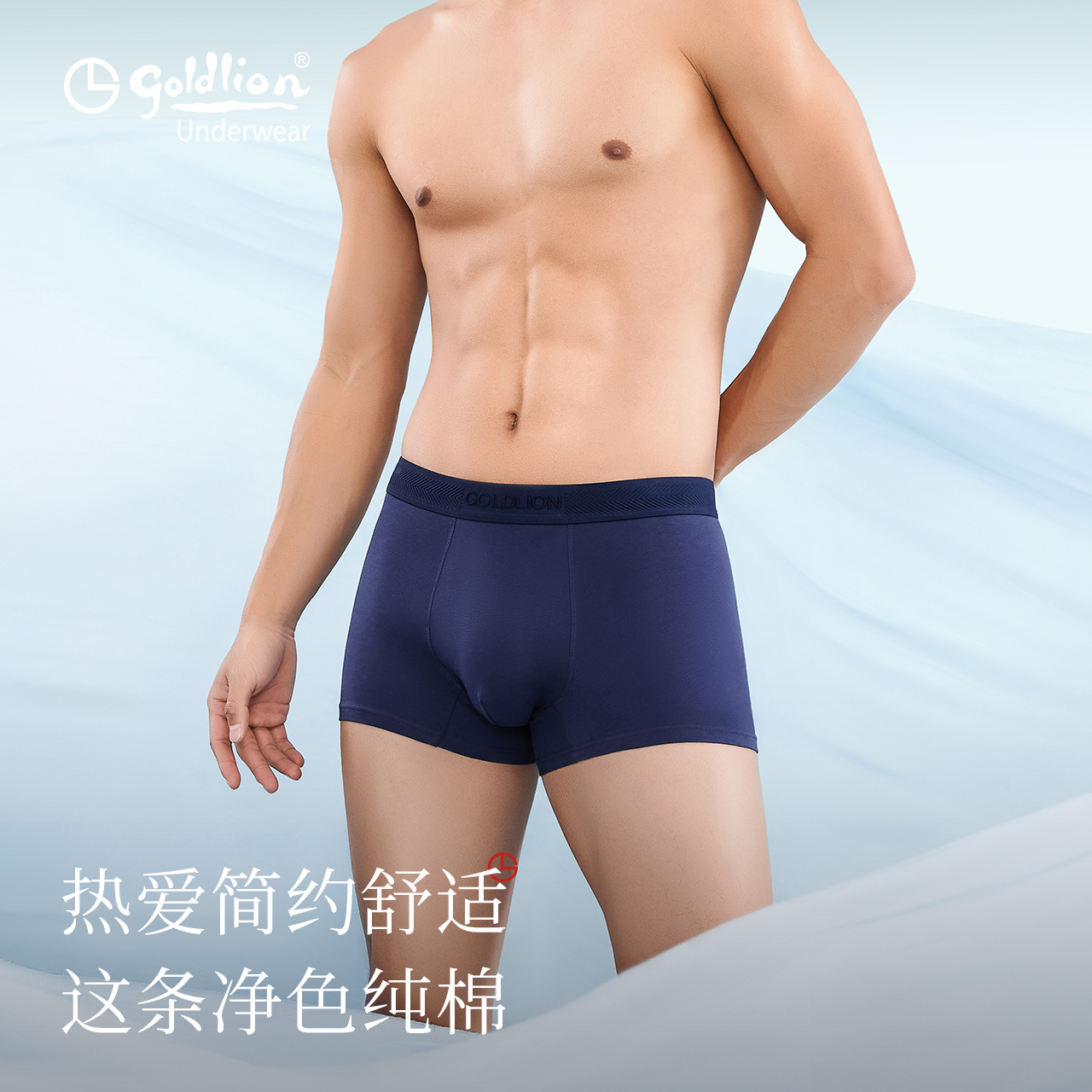 金利来男士内裤男2025新款纯棉平角四角裤薄短裤正品抗菌透气棉质