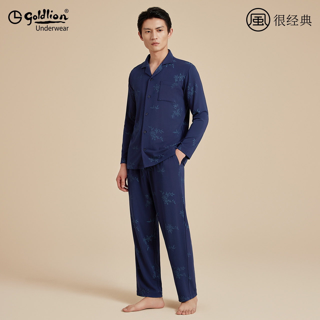 金利来睡衣男款春秋新款莫代尔家居服男长袖长裤印花翻领两件套装