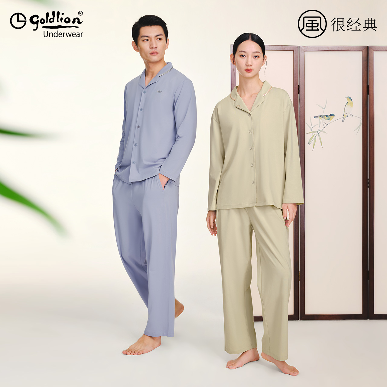金利来纯棉情侣睡衣可外穿家居服