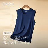 金利来保暖背心男款 内衣打底上衣 磨毛厚保暖发热无袖 2026新款 男士