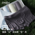 金利来品牌男士内裤2026春夏透气无痕男生四角短裤速干冰丝平角裤