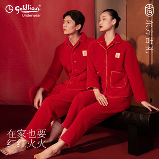 金利来情侣睡衣女秋冬款 珊瑚绒加厚本命年大红色结婚家居服套装